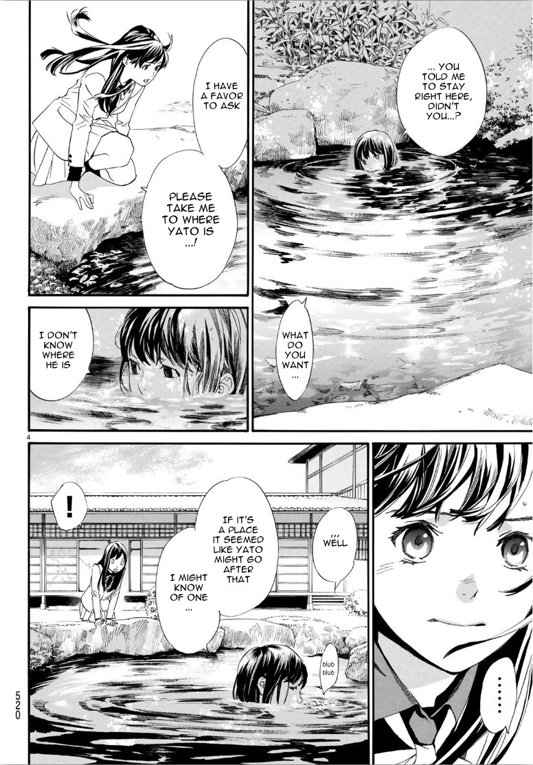 Noragami Chapter 86 page 4 - Chapter 86: The Box
