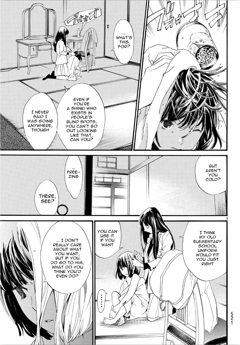 Noragami Chapter 86 page 5 - Chapter 86: The Box
