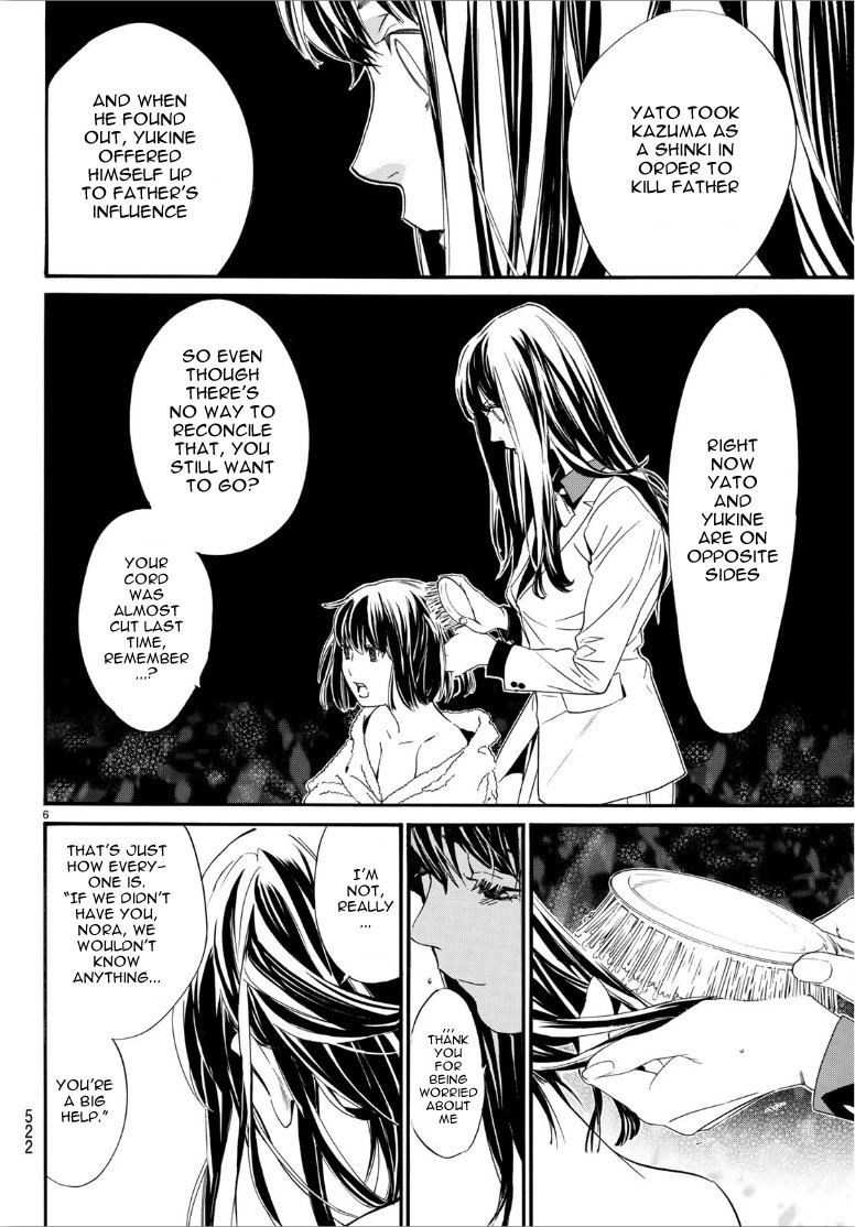 Noragami Chapter 86 page 6 - Chapter 86: The Box