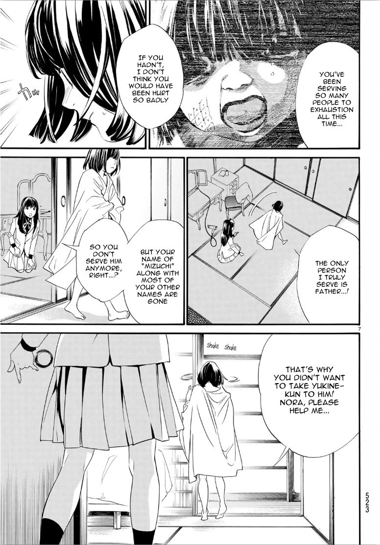 Noragami Chapter 86 page 7 - Chapter 86: The Box