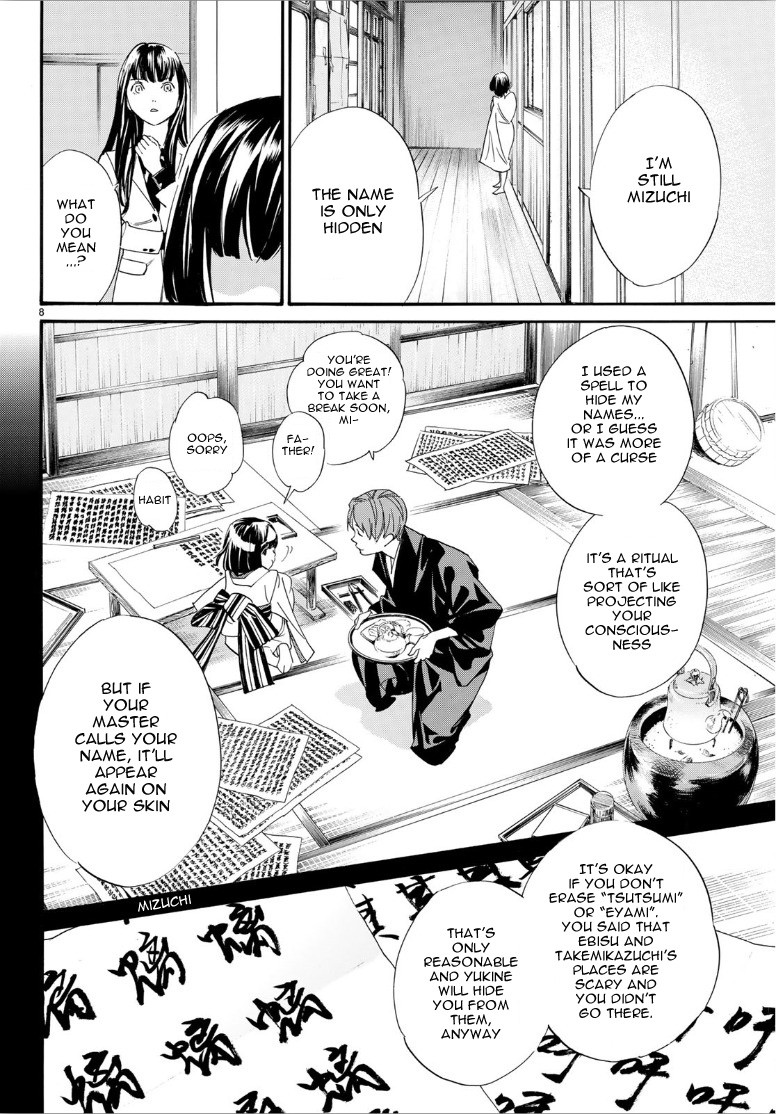 Noragami Chapter 86 page 8 - Chapter 86: The Box