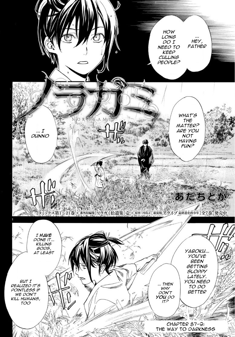 Noragami Chapter 87.2 page 1 - Chapter 87.2: The Way to Darkness