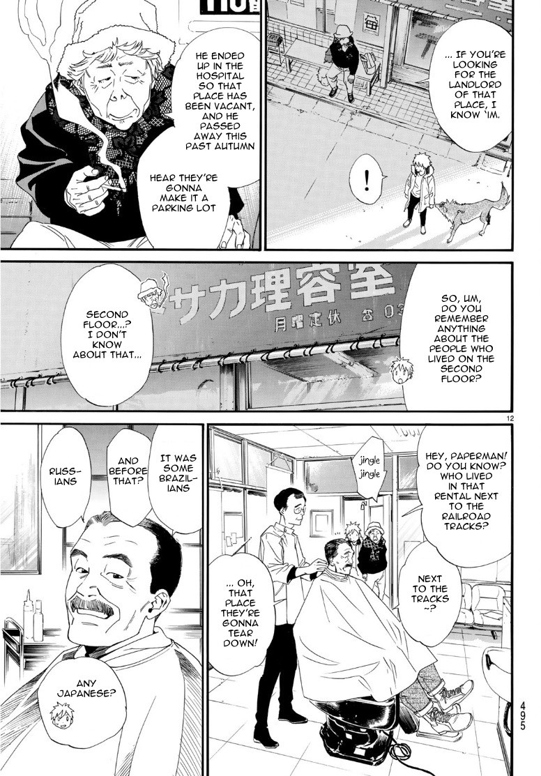 Noragami Chapter 87.2 page 12 - Chapter 87.2: The Way to Darkness