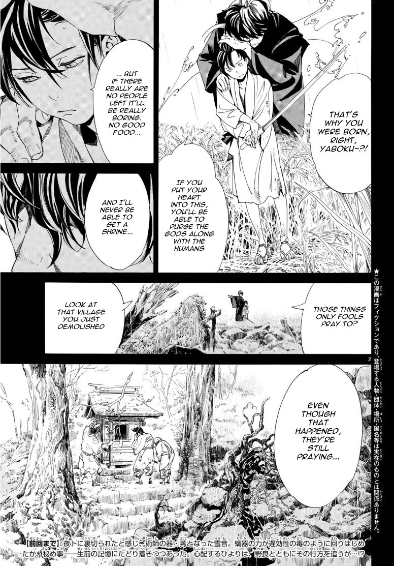 Noragami Chapter 87.2 page 2 - Chapter 87.2: The Way to Darkness