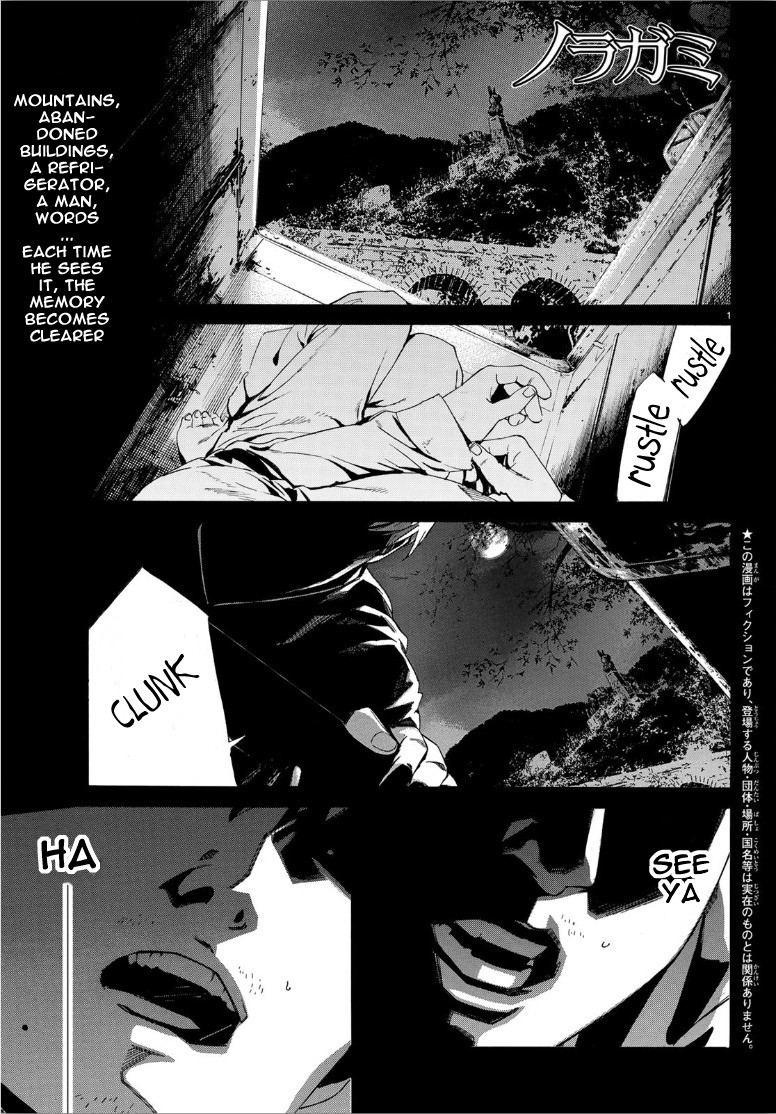 Noragami Chapter 87 page 1 - Chapter 87: The Way to Darkness