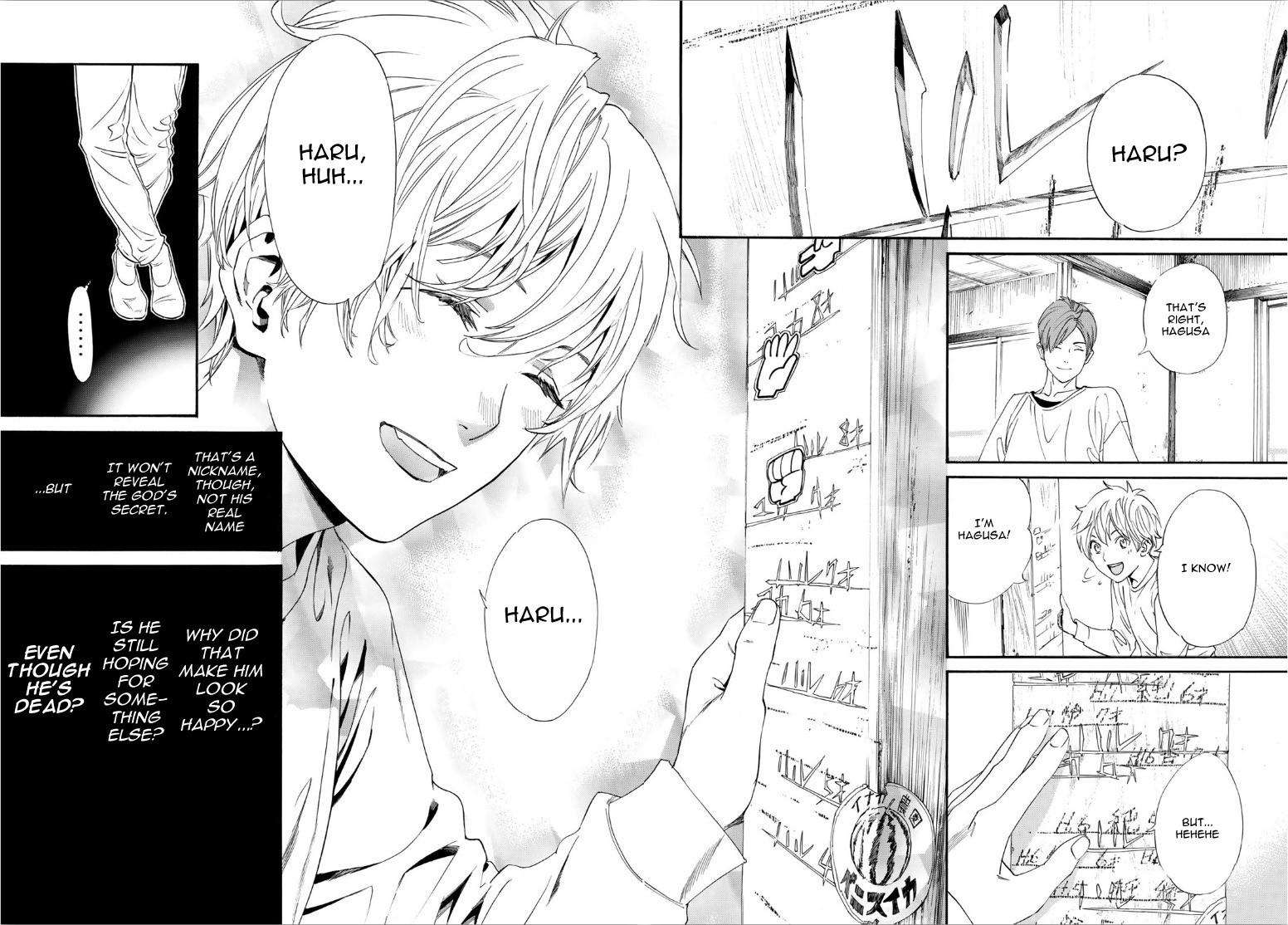 Noragami Chapter 87 page 10 - Chapter 87: The Way to Darkness