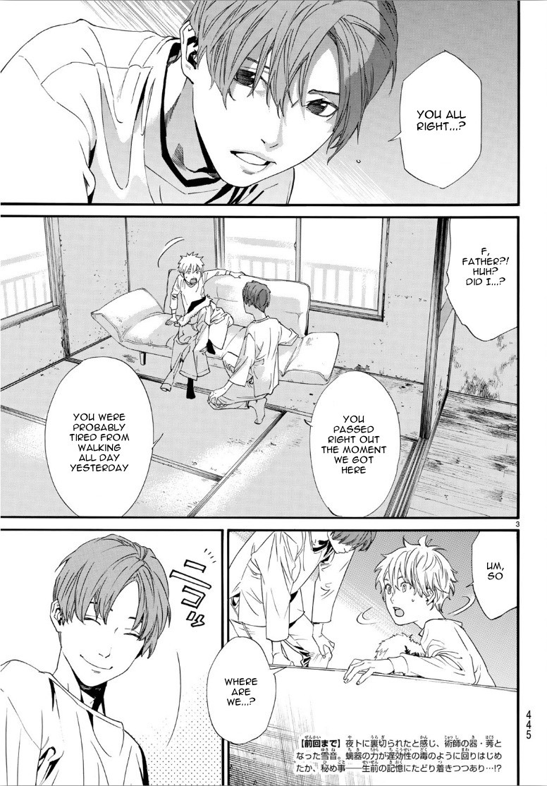 Noragami Chapter 87 page 3 - Chapter 87: The Way to Darkness