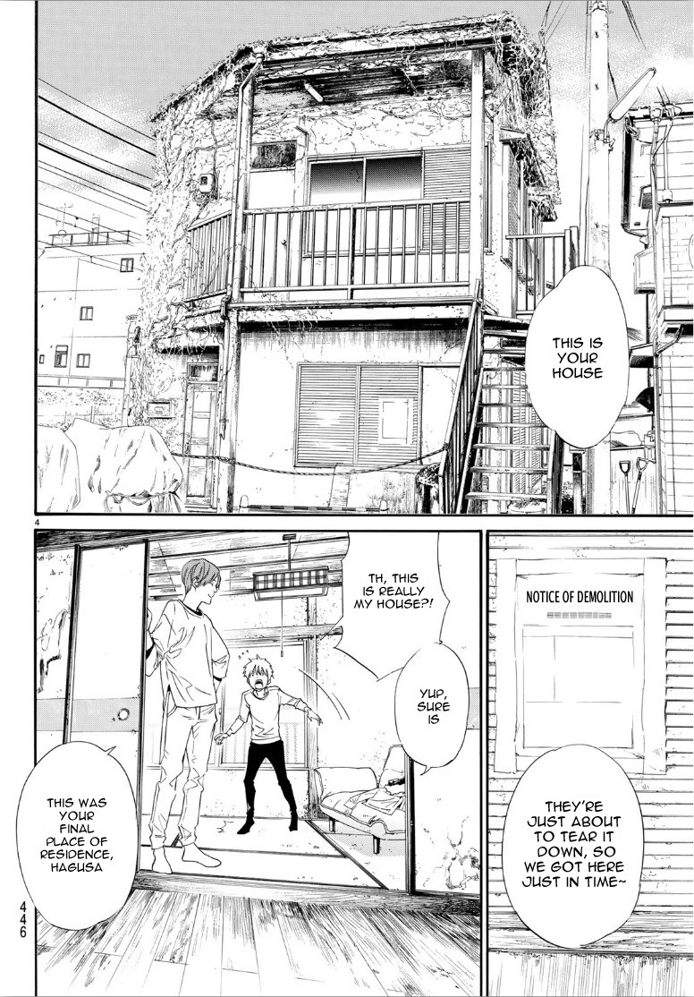 Noragami Chapter 87 page 4 - Chapter 87: The Way to Darkness