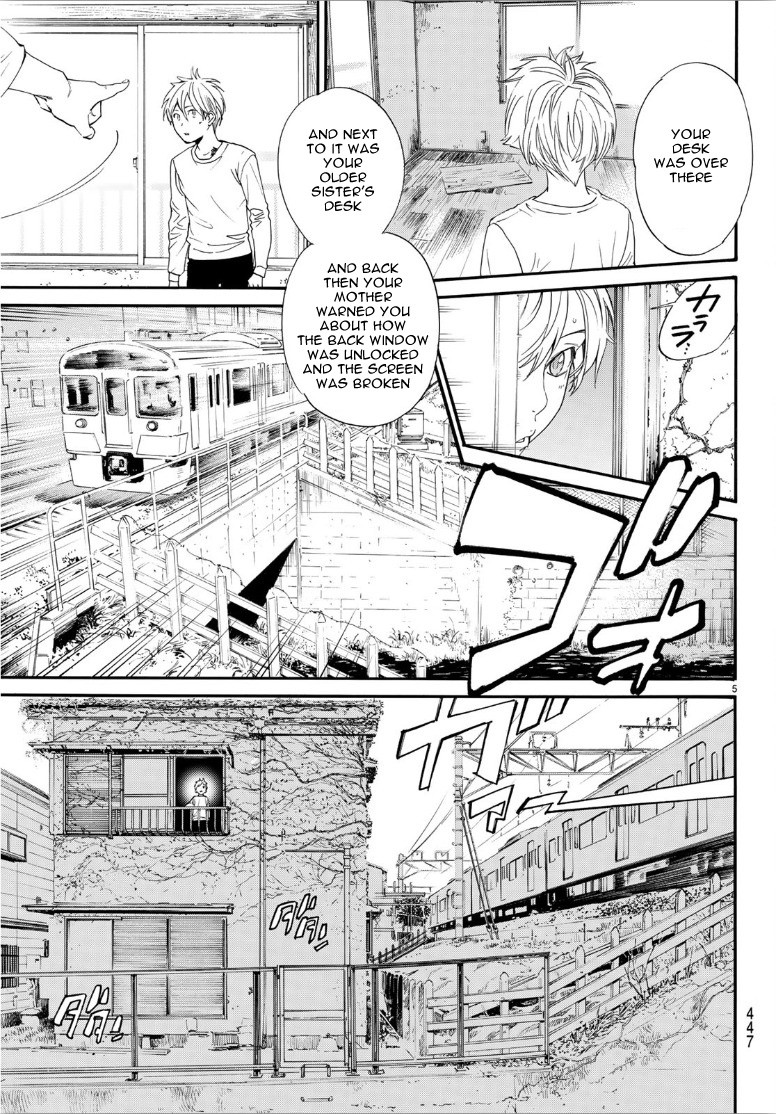 Noragami Chapter 87 page 5 - Chapter 87: The Way to Darkness