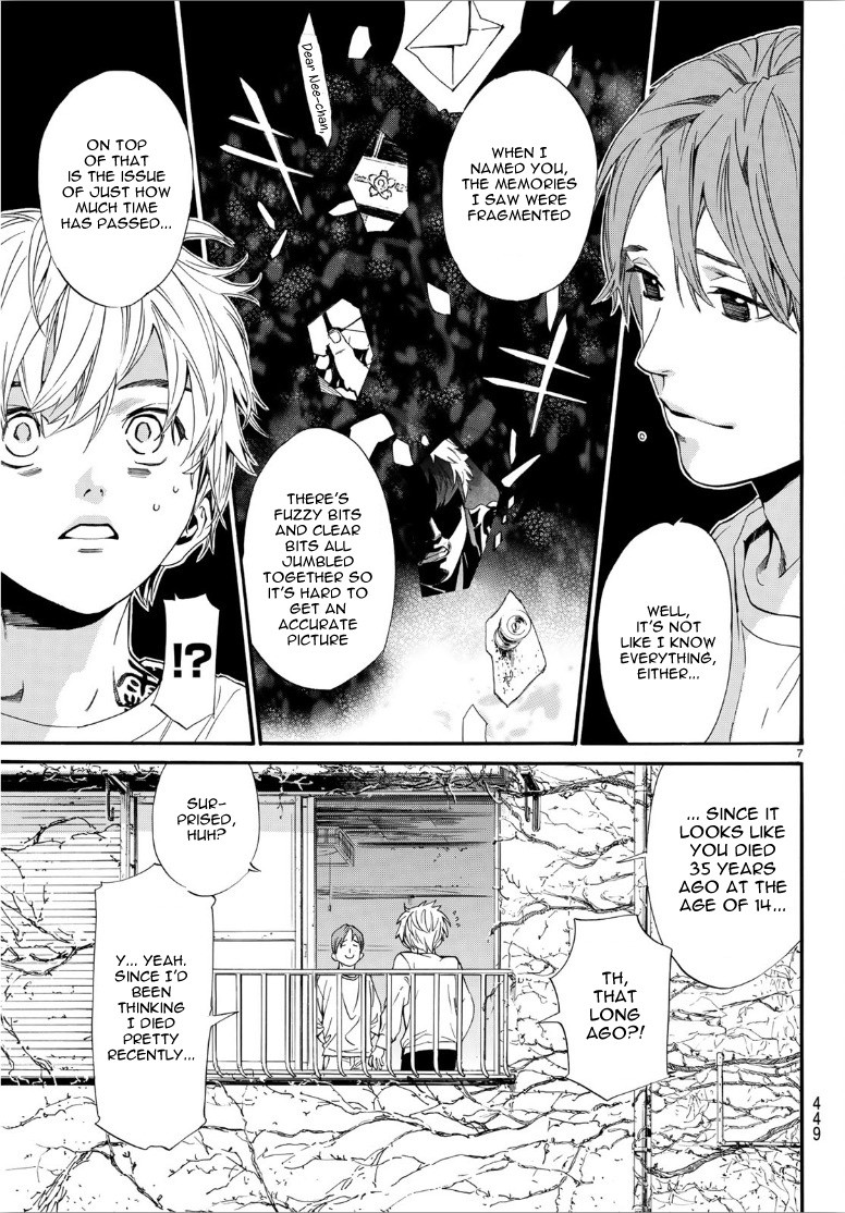 Noragami Chapter 87 page 7 - Chapter 87: The Way to Darkness
