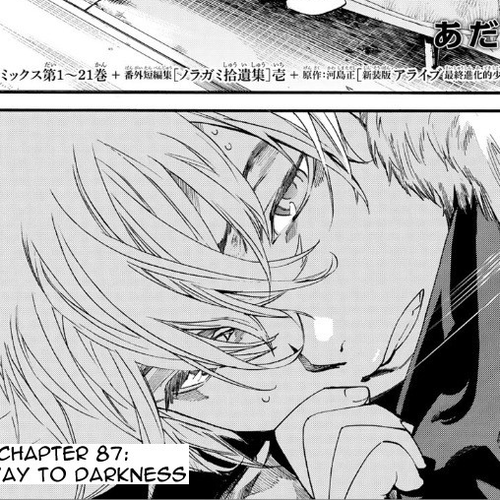 Noragami Chapter 87: The Way to Darkness cover