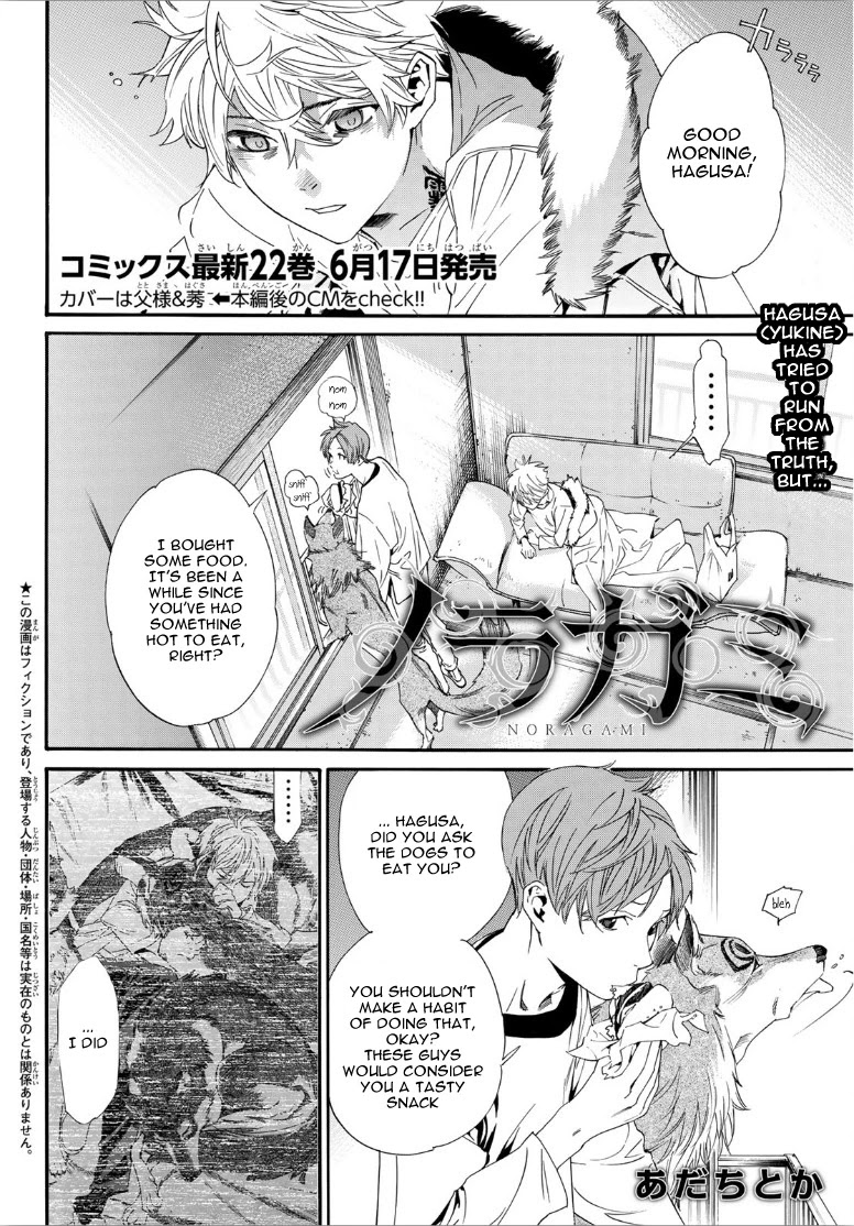 Noragami Chapter 88.2 page 2 - Chapter 88.2: Motive
