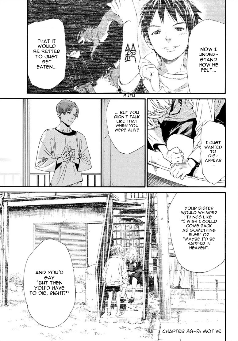 Noragami Chapter 88.2 page 3 - Chapter 88.2: Motive