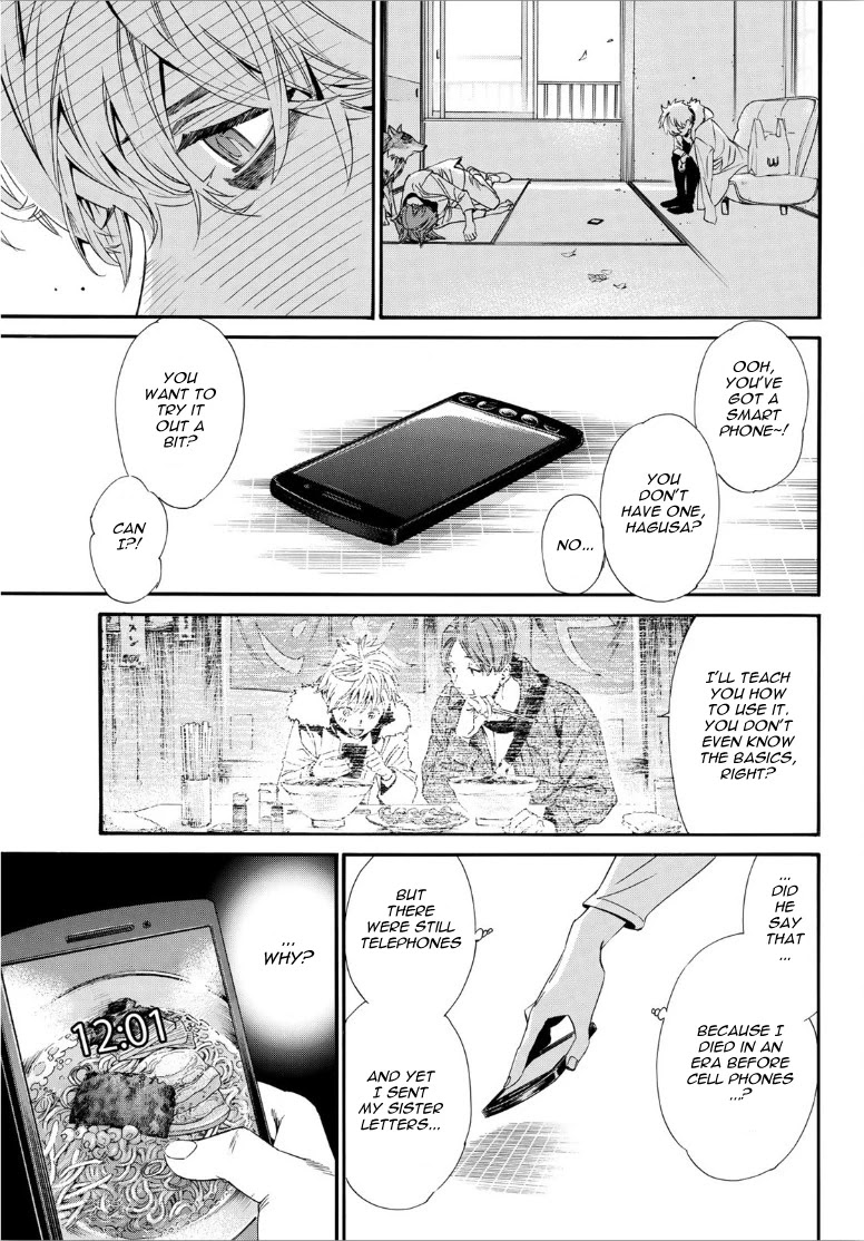 Noragami Chapter 88.2 page 9 - Chapter 88.2: Motive