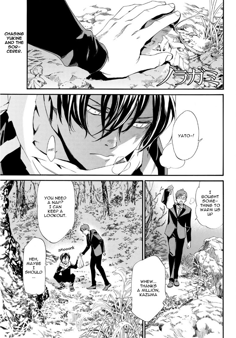 Noragami Chapter 88 page 1 - Chapter 88: Motive