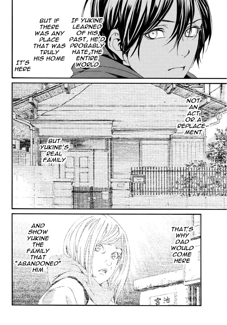 Noragami Chapter 88 page 12 - Chapter 88: Motive