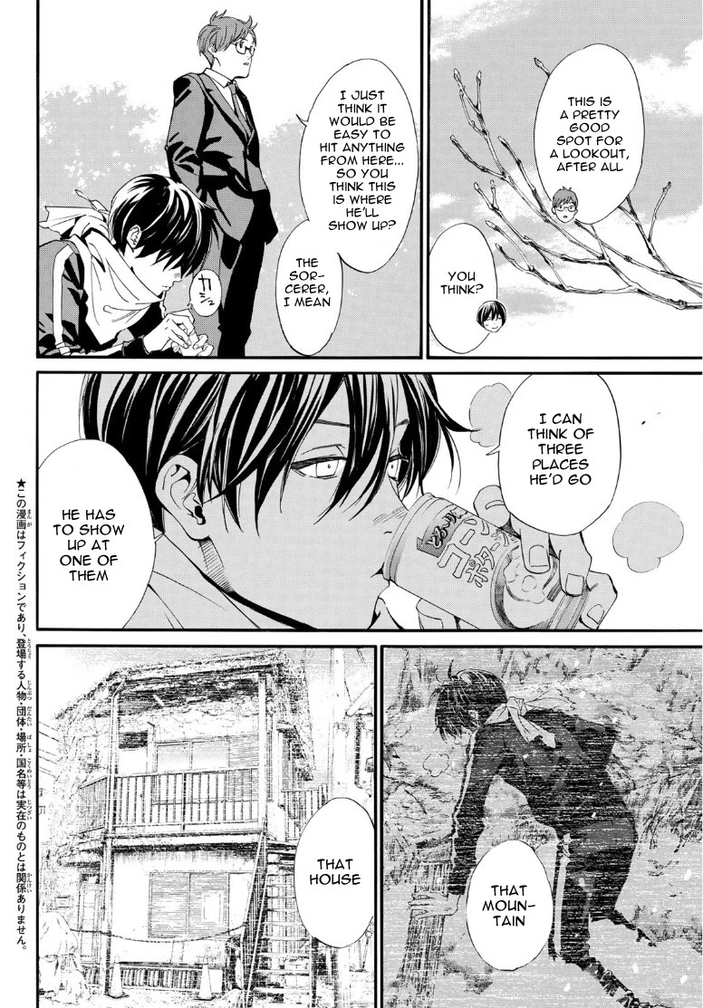 Noragami Chapter 88 page 2 - Chapter 88: Motive