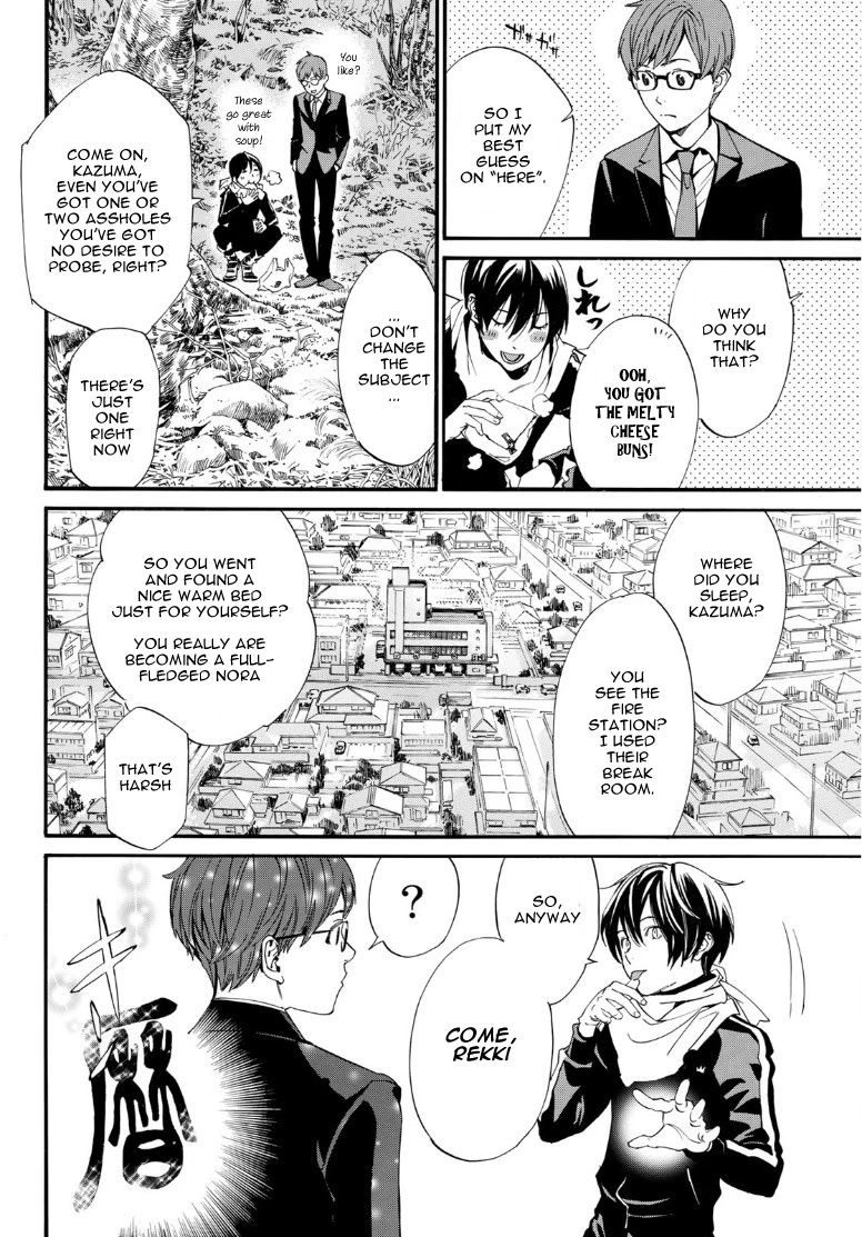 Noragami Chapter 88 page 4 - Chapter 88: Motive