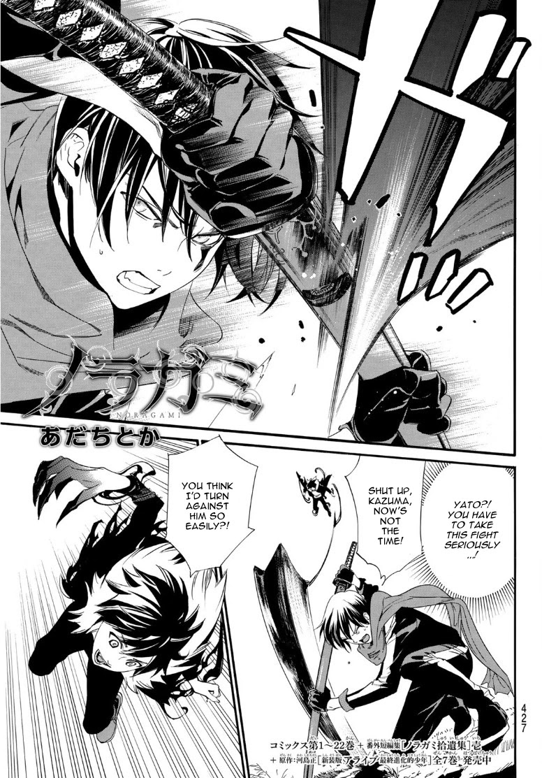 Noragami Chapter 89.2 page 1 - Chapter 89.2: Echoes of the Koto no Ha