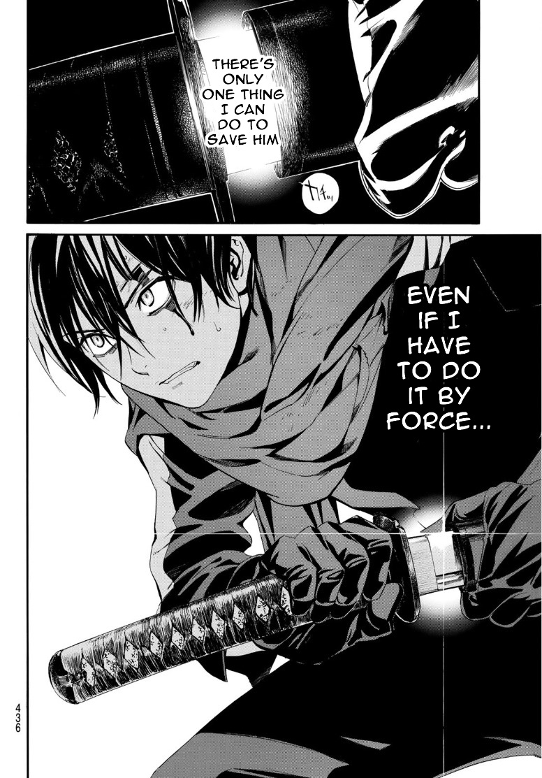 Noragami Chapter 89.2 page 10 - Chapter 89.2: Echoes of the Koto no Ha