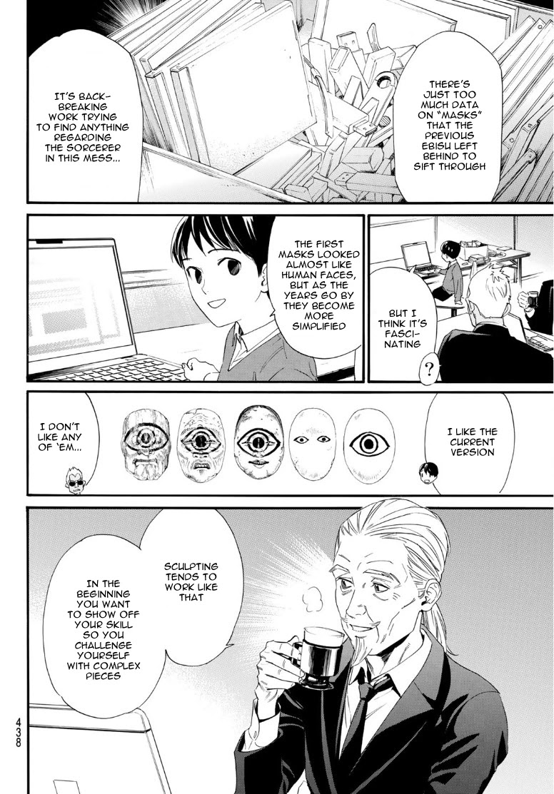 Noragami Chapter 89.2 page 12 - Chapter 89.2: Echoes of the Koto no Ha