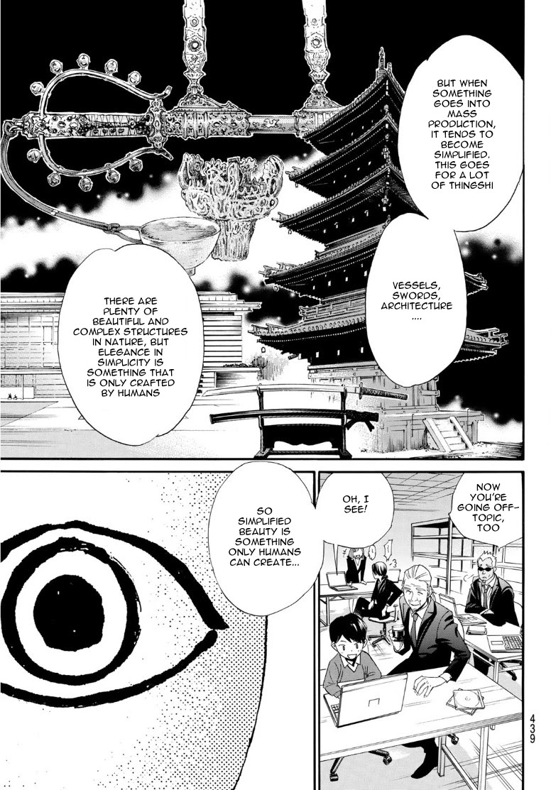 Noragami Chapter 89.2 page 13 - Chapter 89.2: Echoes of the Koto no Ha