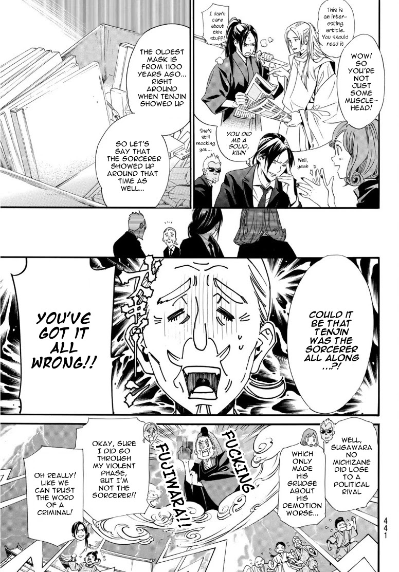 Noragami Chapter 89.2 page 15 - Chapter 89.2: Echoes of the Koto no Ha