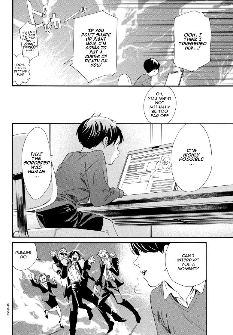Noragami Chapter 89.2 page 16 - Chapter 89.2: Echoes of the Koto no Ha