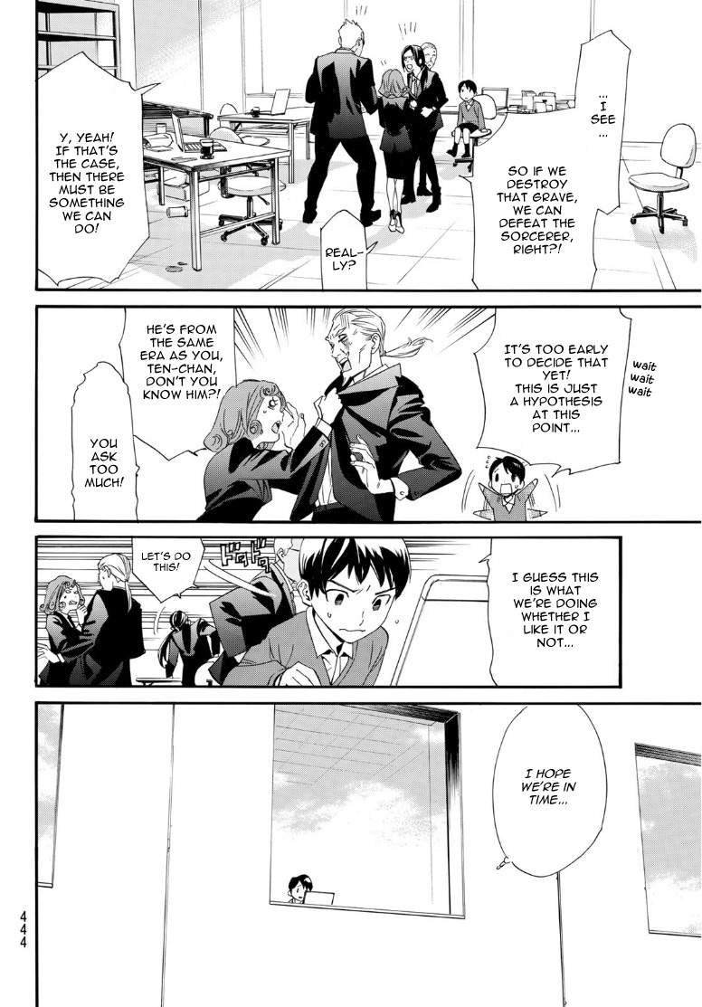 Noragami Chapter 89.2 page 18 - Chapter 89.2: Echoes of the Koto no Ha