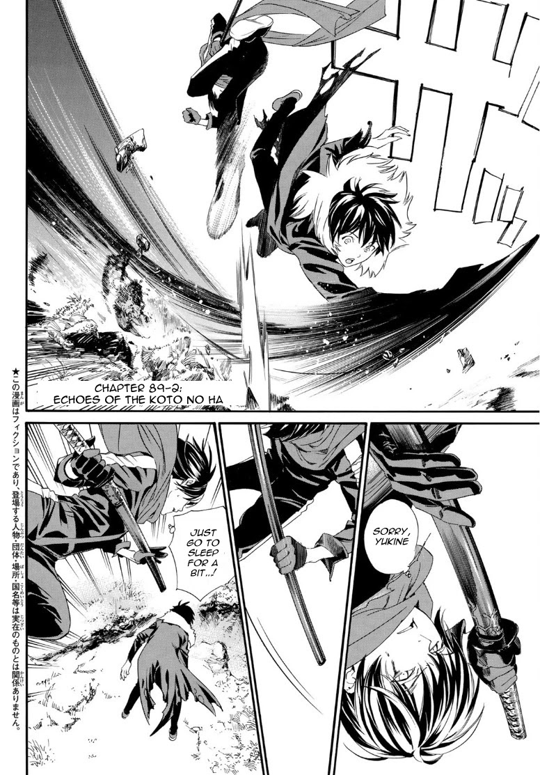 Noragami Chapter 89.2 page 2 - Chapter 89.2: Echoes of the Koto no Ha