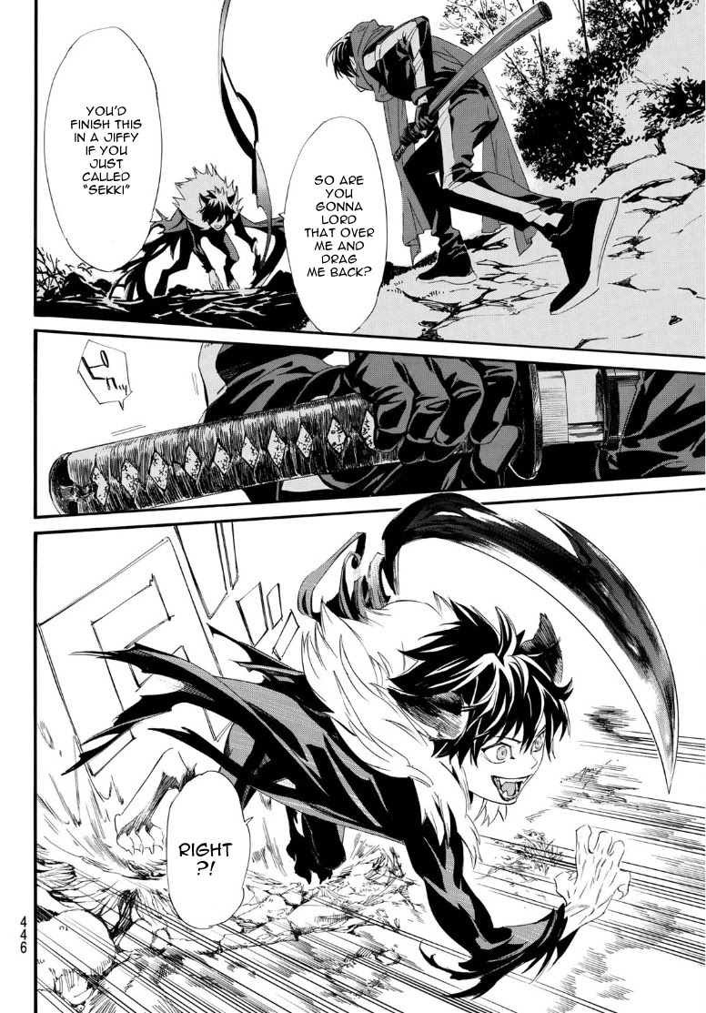 Noragami Chapter 89.2 page 20 - Chapter 89.2: Echoes of the Koto no Ha