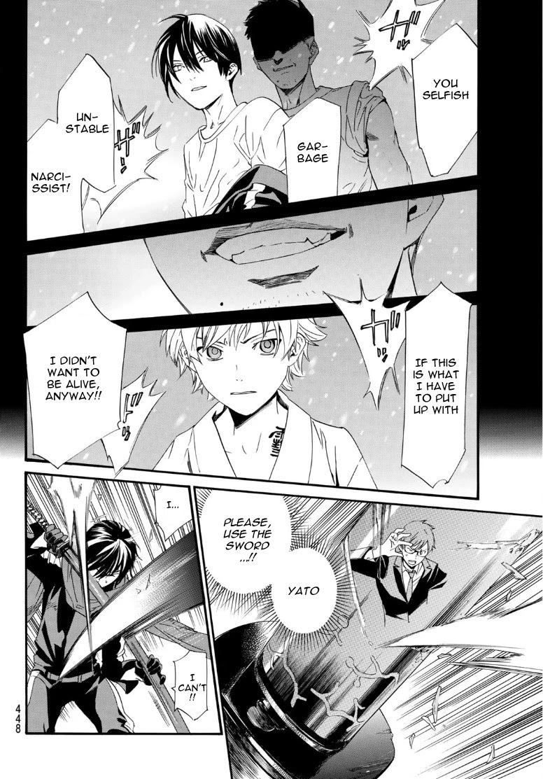 Noragami Chapter 89.2 page 22 - Chapter 89.2: Echoes of the Koto no Ha