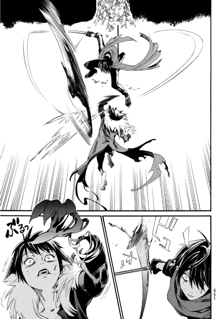 Noragami Chapter 89.2 page 25 - Chapter 89.2: Echoes of the Koto no Ha