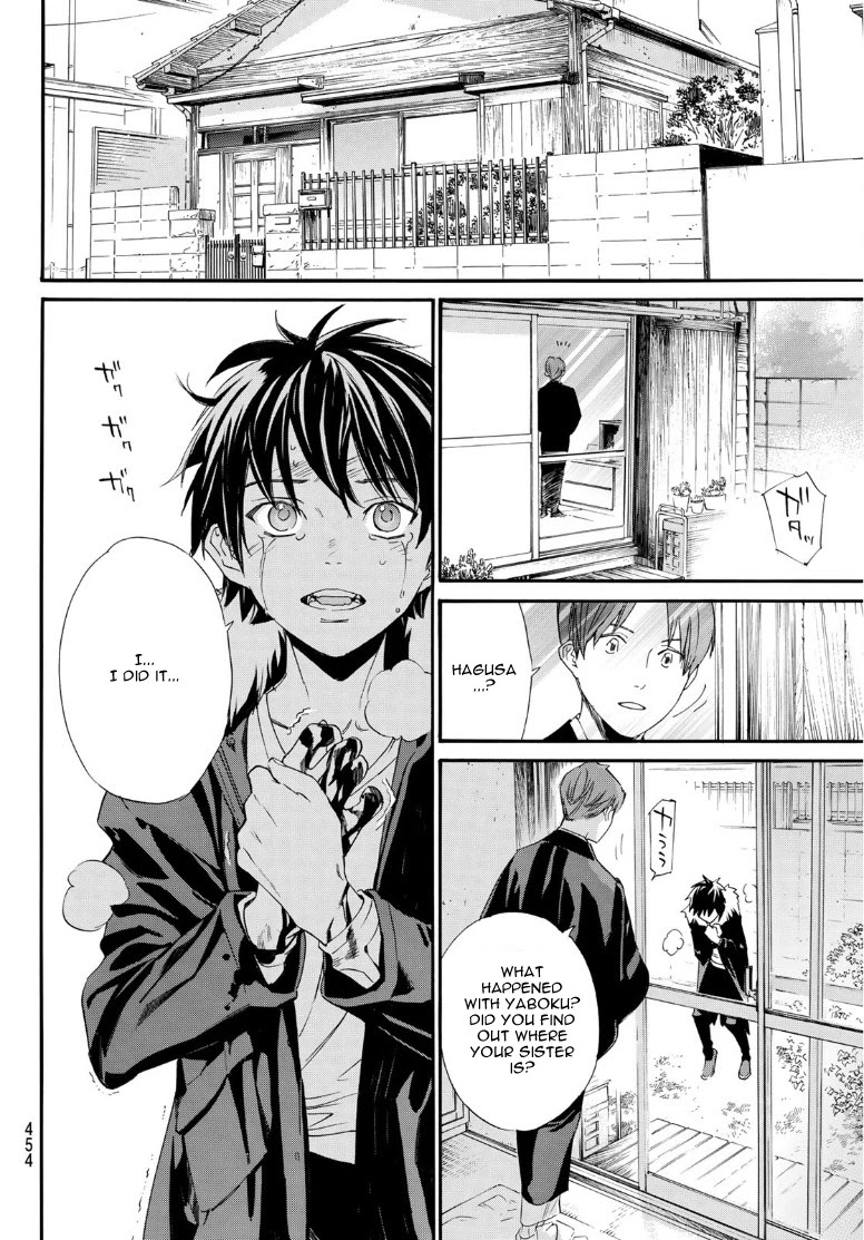 Noragami Chapter 89.2 page 28 - Chapter 89.2: Echoes of the Koto no Ha