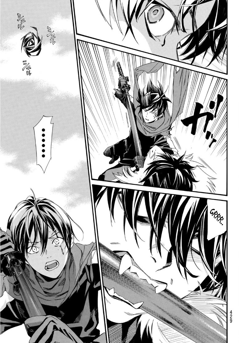 Noragami Chapter 89.2 page 3 - Chapter 89.2: Echoes of the Koto no Ha