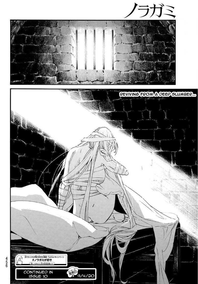 Noragami Chapter 89.2 page 30 - Chapter 89.2: Echoes of the Koto no Ha