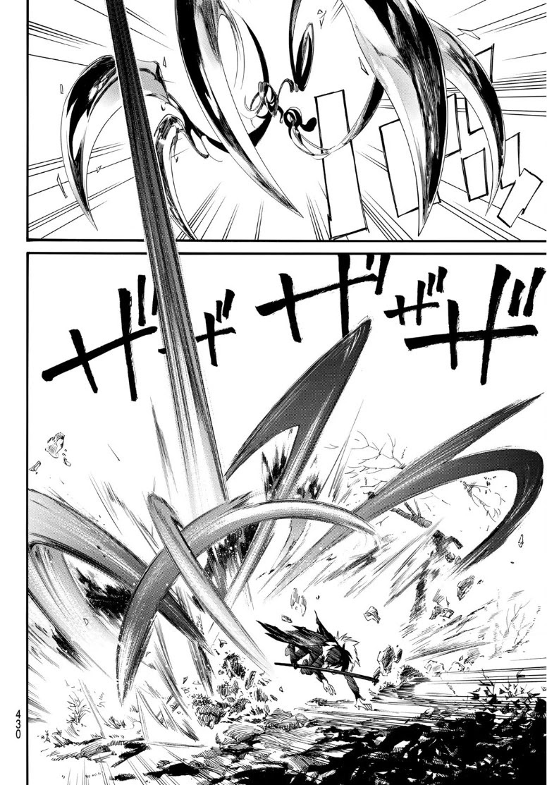 Noragami Chapter 89.2 page 4 - Chapter 89.2: Echoes of the Koto no Ha