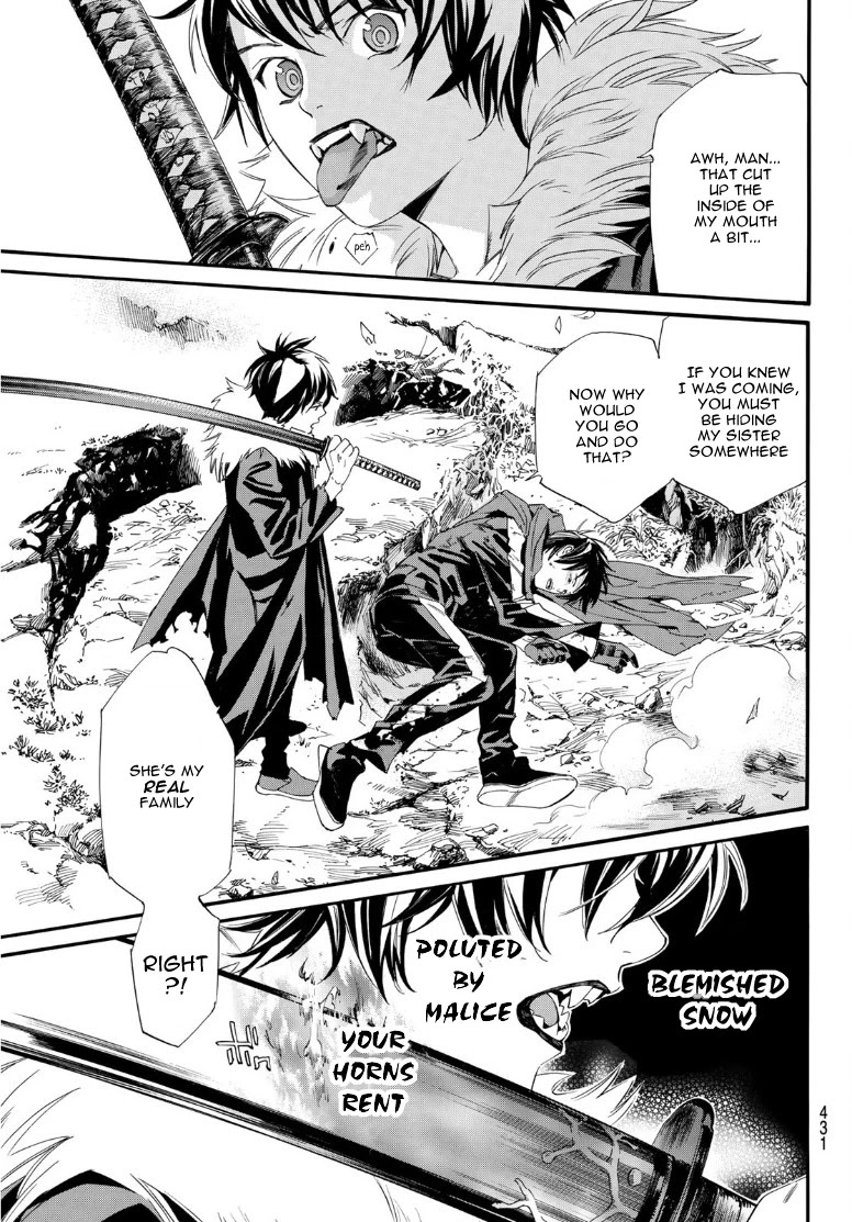 Noragami Chapter 89.2 page 5 - Chapter 89.2: Echoes of the Koto no Ha