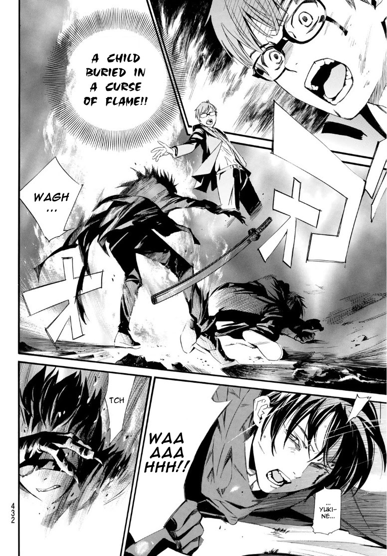 Noragami Chapter 89.2 page 6 - Chapter 89.2: Echoes of the Koto no Ha