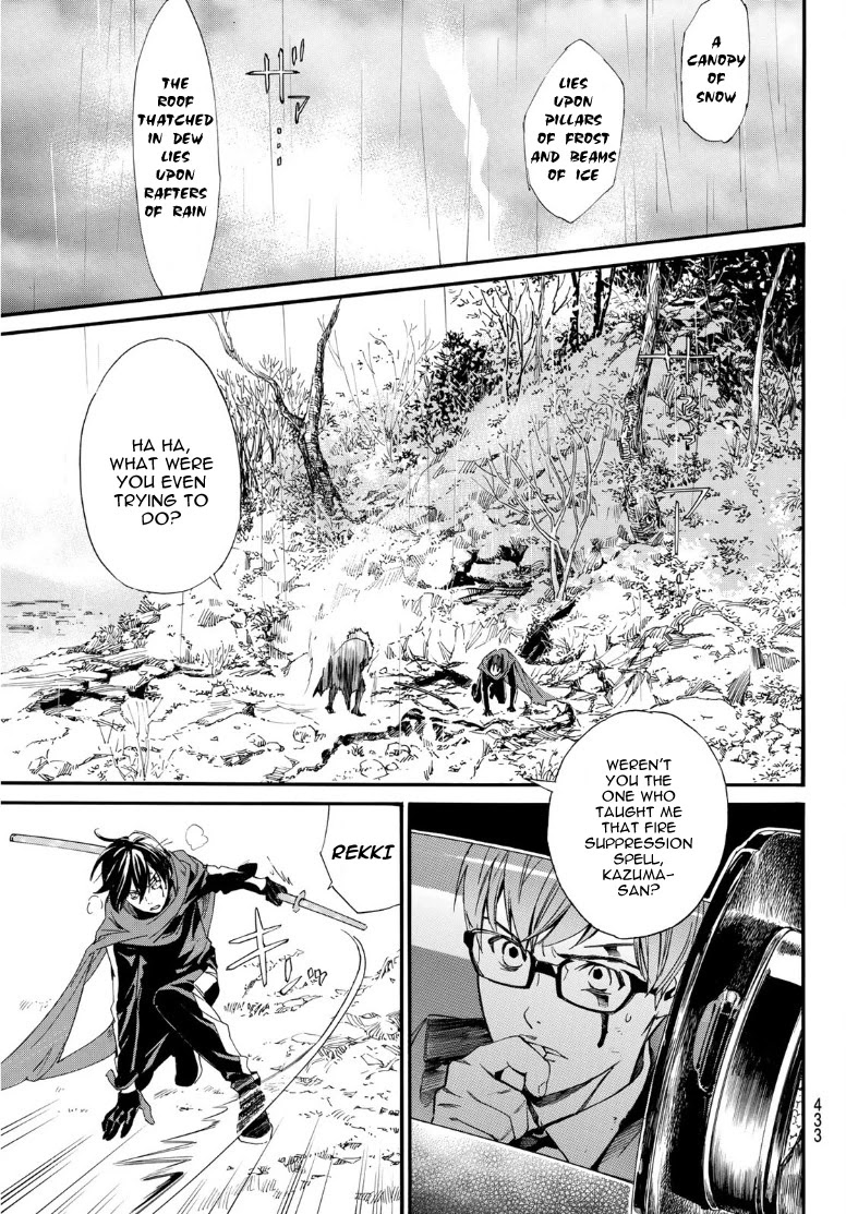 Noragami Chapter 89.2 page 7 - Chapter 89.2: Echoes of the Koto no Ha