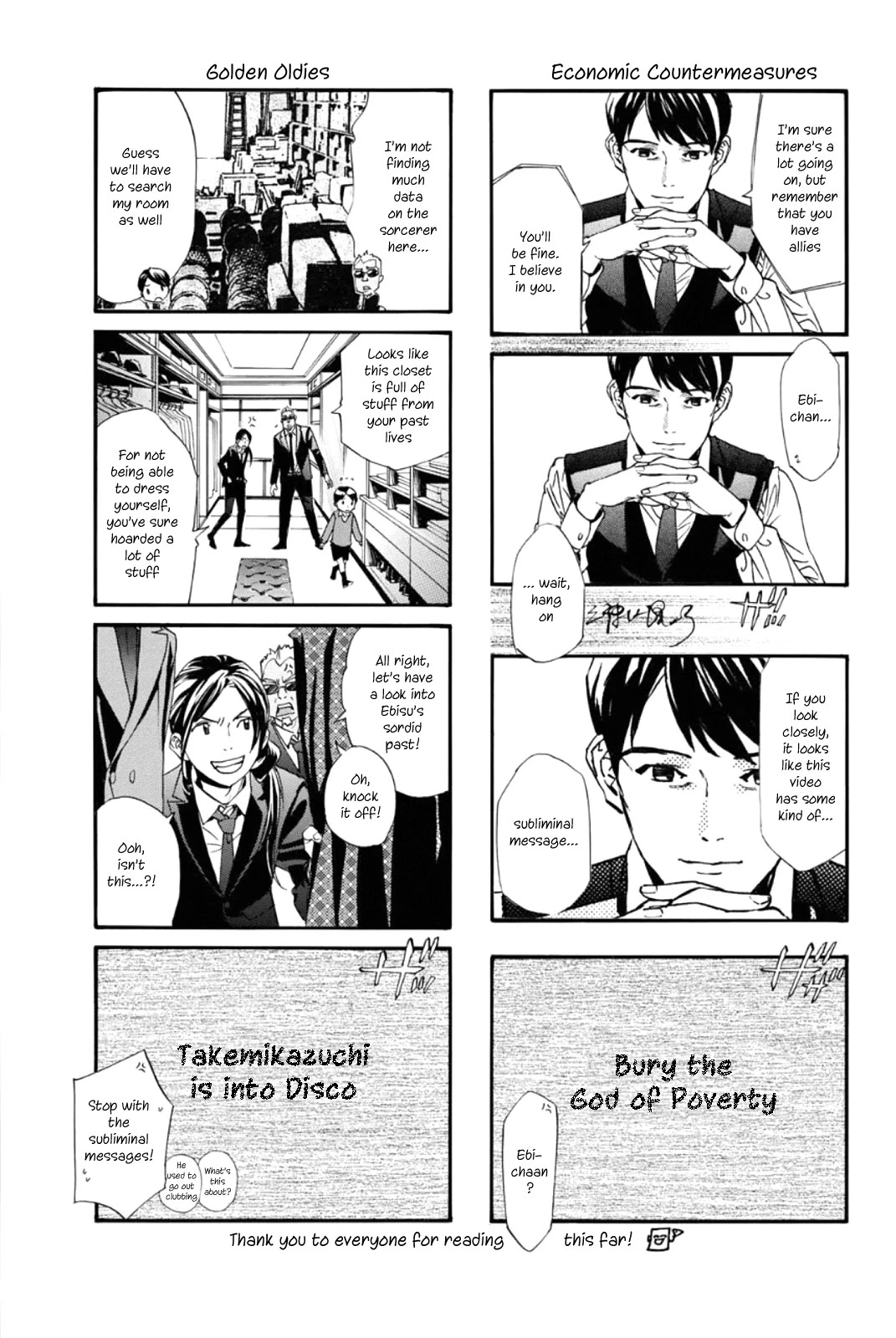 Noragami Chapter 89.5 page 4 - Chapter 89.5: 4- Koma