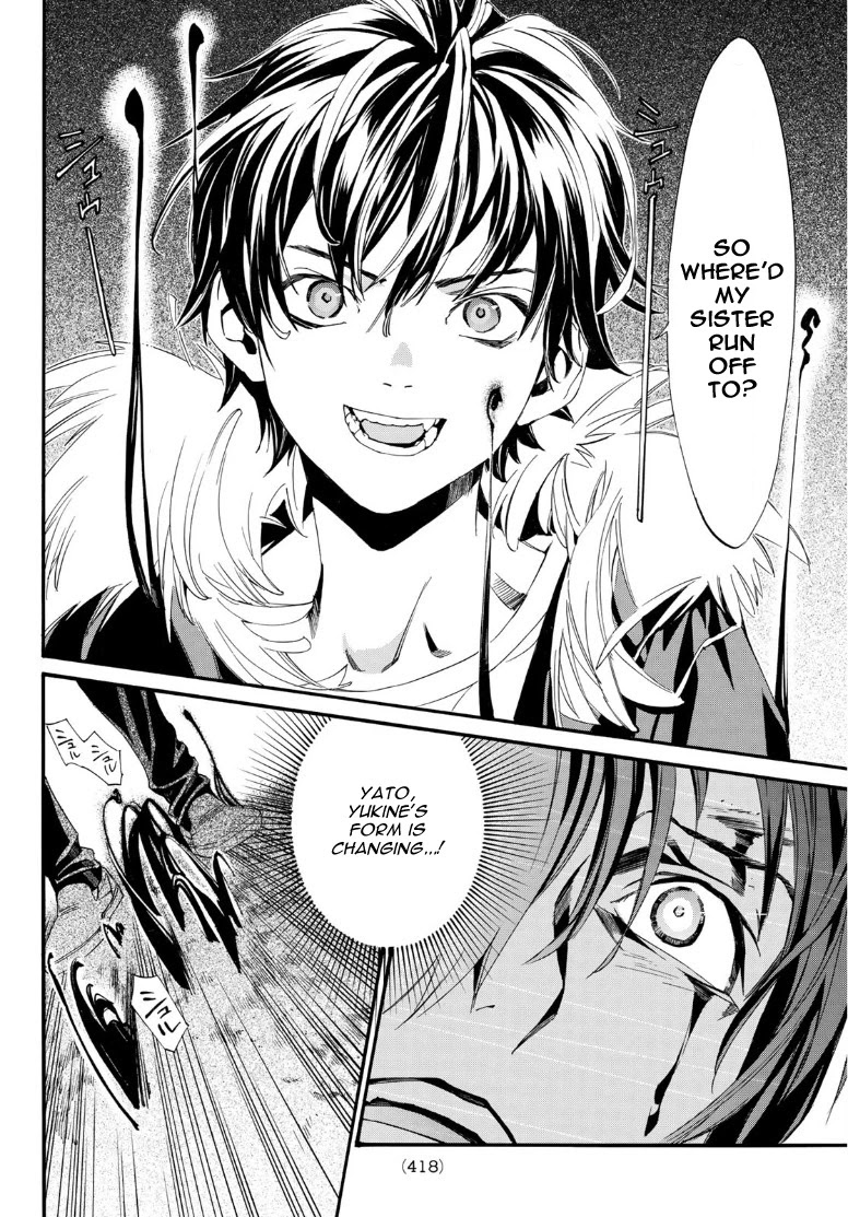 Noragami Chapter 89 page 10 - Chapter 89: Echo of the Koto no Ha