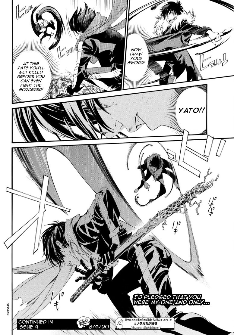 Noragami Chapter 89 page 14 - Chapter 89: Echo of the Koto no Ha