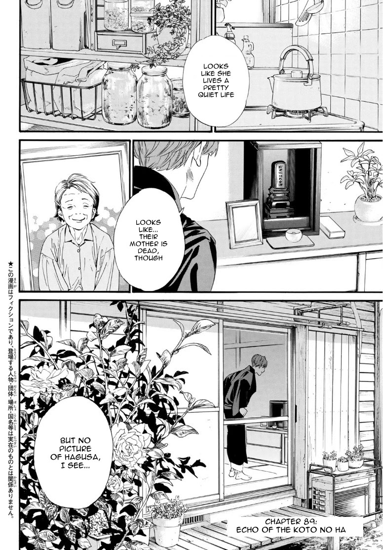 Noragami Chapter 89 page 2 - Chapter 89: Echo of the Koto no Ha