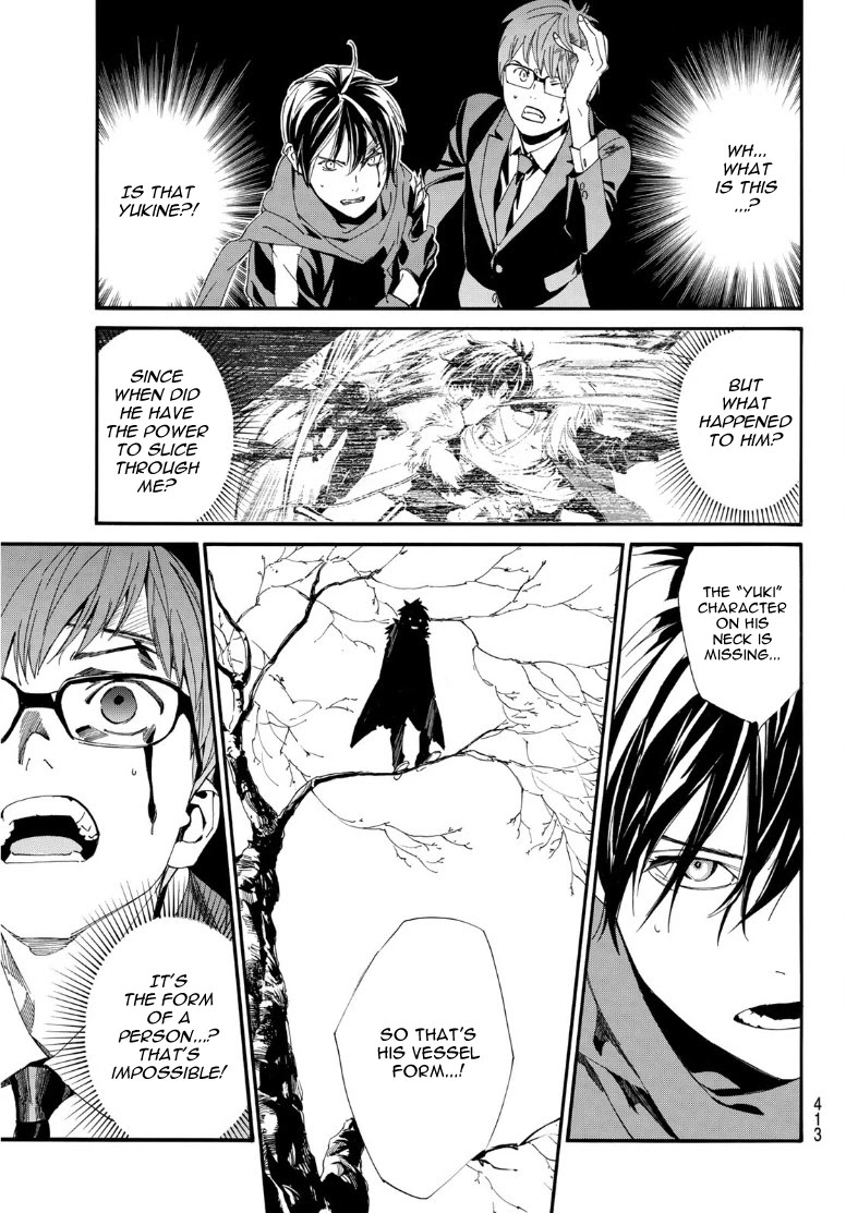 Noragami Chapter 89 page 5 - Chapter 89: Echo of the Koto no Ha