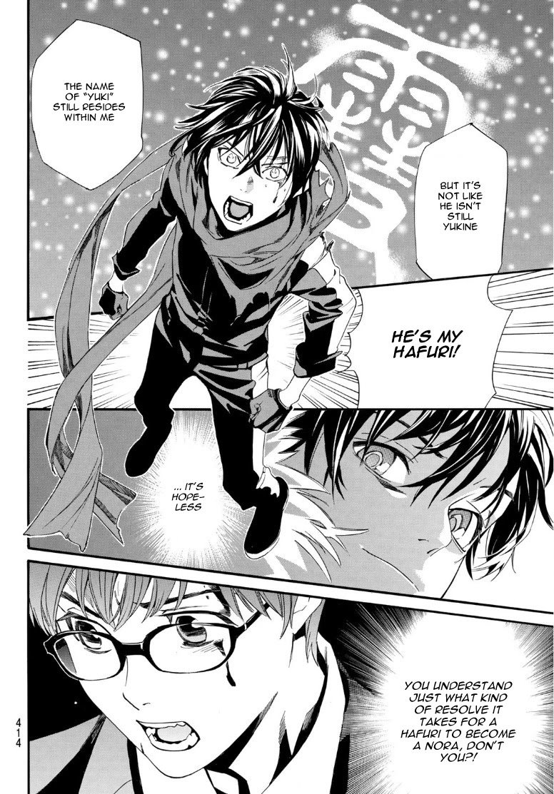 Noragami Chapter 89 page 6 - Chapter 89: Echo of the Koto no Ha