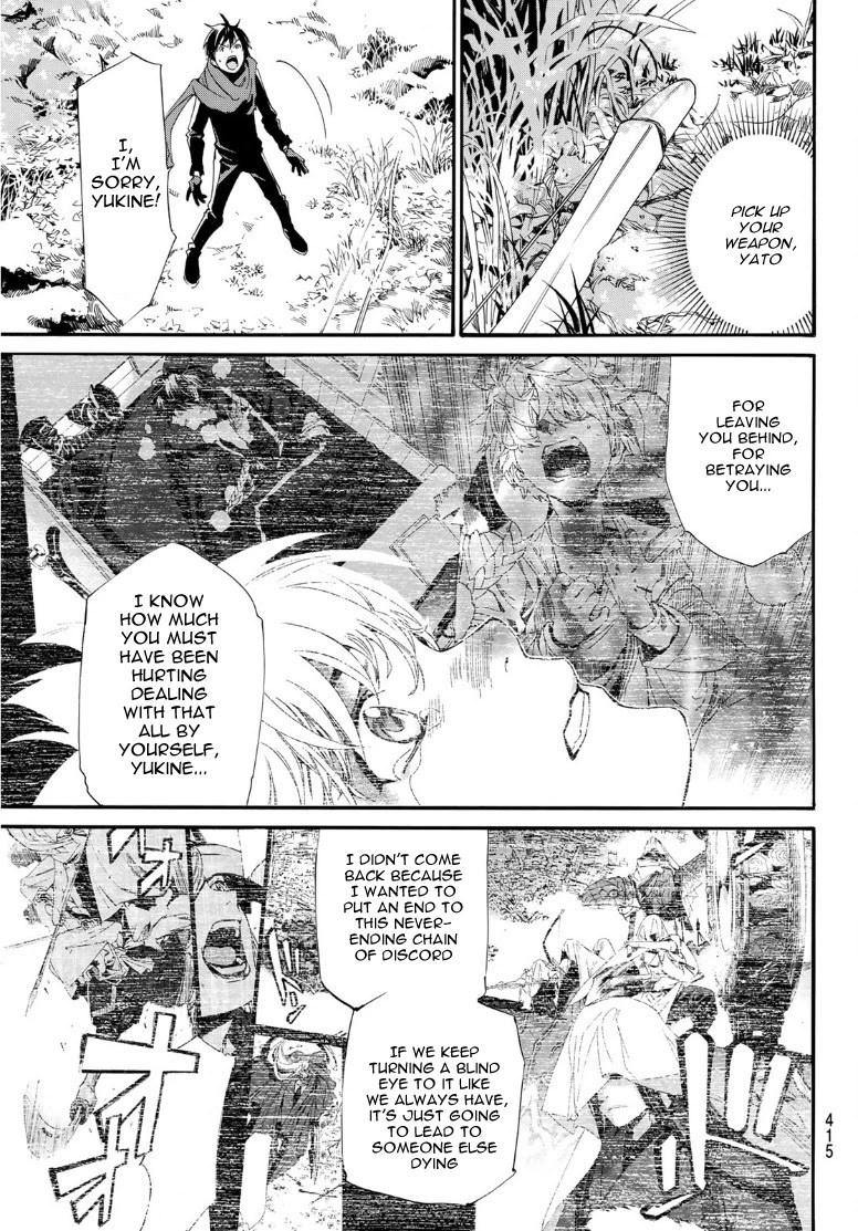 Noragami Chapter 89 page 7 - Chapter 89: Echo of the Koto no Ha