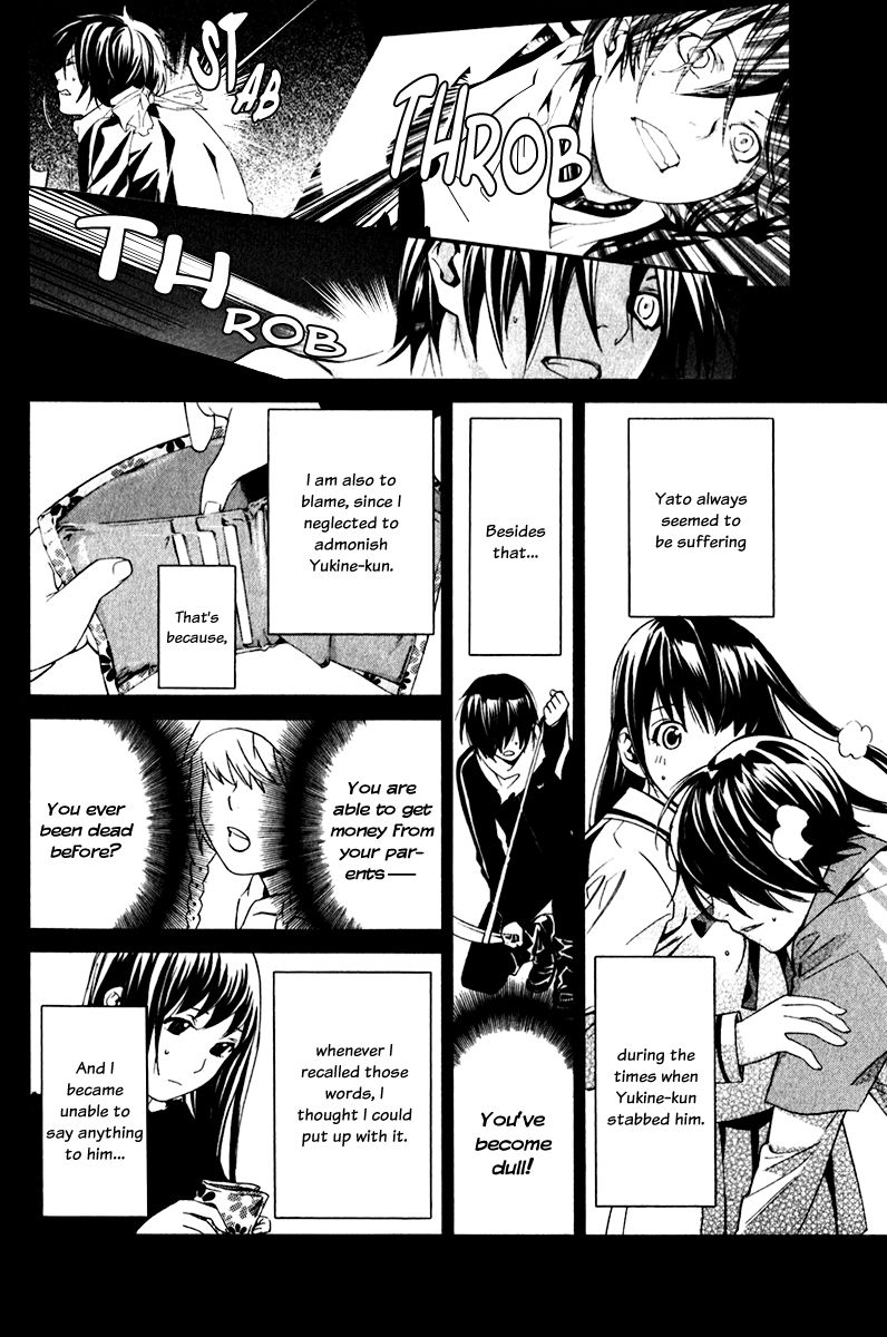 Noragami Chapter 9 page 18 - Chapter 9 : Detestable Person