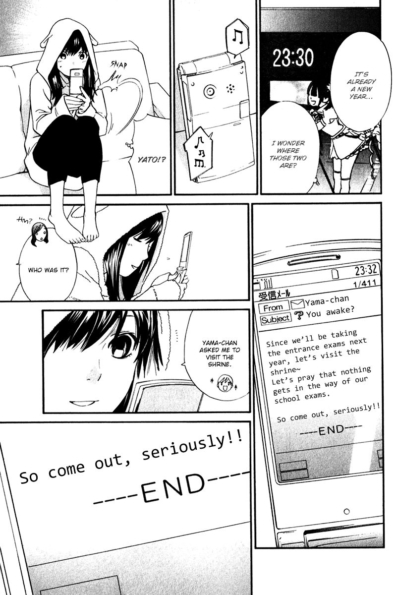 Noragami Chapter 9 page 19 - Chapter 9 : Detestable Person