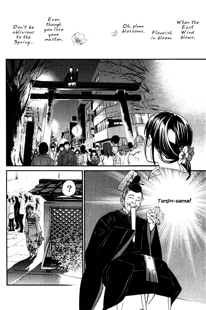 Noragami Chapter 9 page 22 - Chapter 9 : Detestable Person